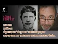 Lagu Ep16: СОРИВТ ХОЧИТ ЦУВРАЛ АЛУУРЧИН FRANÇOIS VÉROVE