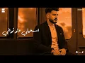 Lil Elmohamedy - Hoby Elawalany (Lyric Video) | (ليل المحمدي - حبي الاولاني (قربيلي هتعرفيني