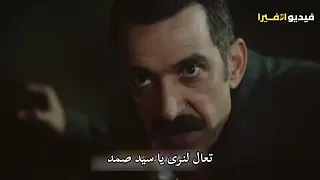 مسلسل المشردون الحلقة 36 اعلان 2 مترجم عربي  مسلسل المشردون الحلقة 36 اعلان 2 مترجم عربي