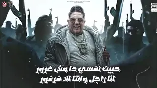 أنا أخطر عمده في المجال    دندنها