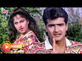 Kohra Movie Song - Chhodo Gussa Jane Jana | Kumar Sanu, Sadhana Sargam | Armaan Kohli, Ayesha Jhulka