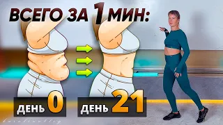 ЖИР РАСТАЕТ Как Масло‼️🧈Эффективный Метод УБРАТЬ Большой ЖИВОТ