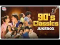 Lagu 90's ప్రేమ గీతాలు... 💖 Telugu Evergreen Songs Jukebox | Classical Hit Songs Collection🎶