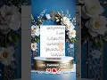 Download Lagu Juz Amma 103|The Timeless Wisdom of Surah Al-Asr (سورة العصر) 🕰️ | Quran #Shorts