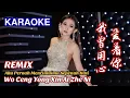 Download Lagu KARAOKE - Wo Ceng Yong Xin Ai Zhe Ni 我曾用心爱着你 REMIX !! Helen Huang LIVE