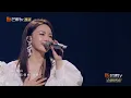 【往期回顾】那英组《#达尔文》戳心！容祖儿陈梓童唱出态度！《#乘风破浪的姐姐2》Sisters Who Make Waves S2丨MGTV