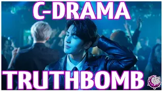 C-drama Truthbomb Zhang Linghe is a Walking Meme - Parody Song