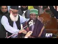 Download Lagu Qari Eidi Shaban – Surah Al-Hashr | Latest Quran Recitation 2025 (Bagh, Azad Kashmir)