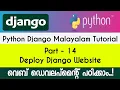 Deploy Django Website - Django Python