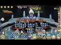 Onmyoji Awakening Dance - Lustful Hindrance Line Up