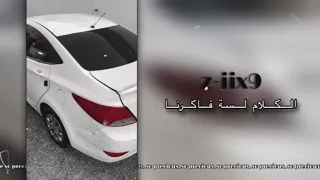 اغاني مصريه  الكلام لسه فاكرنا والحنين ما خلصش بينا   مش بخير قلبك وقلبي من اخر مره تقابلنا دندنها