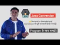 Decimal to Hexadecimal in java Java Convert Decimal to Hex How to convert Decimal to Hexadecimal