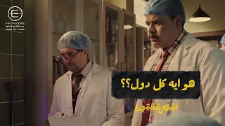 اغرب طابور في قضية فيه كله فئات الشعب سناء عرفت تجمعهم أشغال شقة جدا  اغرب طابور في قضية فيه كله فئات الشعب سناء عرفت تجمعهم أشغال شقة جدا
