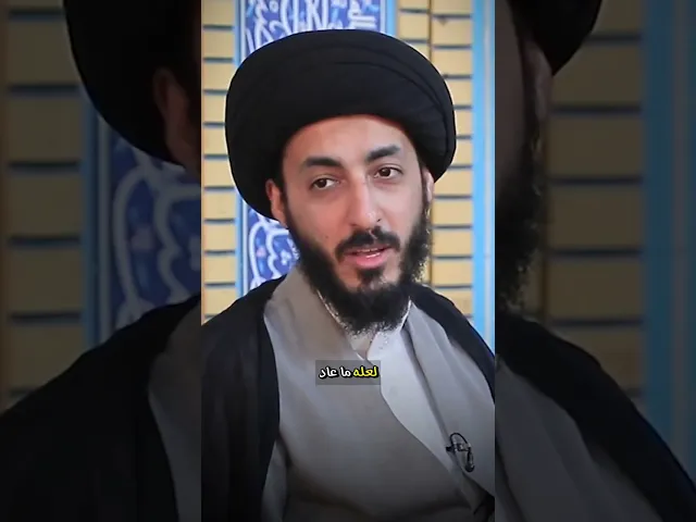 غرض الاسقام !! || سماحة السيد مرتضى المدرسي