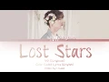 Download Lagu Jungkook (정국) - Lost Stars (Adam Levine) (Cover/커버) (Eng) Lyrics/가사