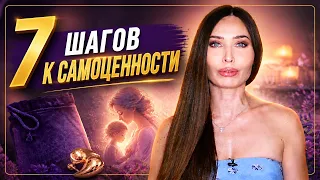 Как найти свою внутреннюю ценность