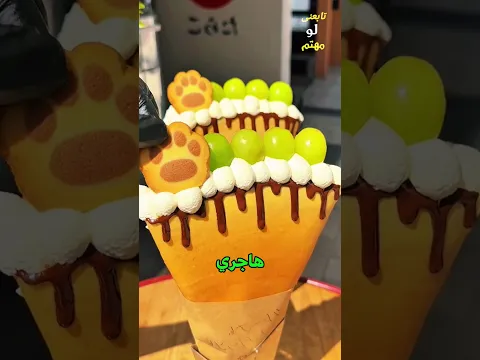 اختراعات بسيطه يمكن عملها في المنزل ج57/سيبت ابنها قدام النار عشان آخد حقي؟!#shorts
