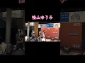 名古屋】RE-GE 2nd Singleの発売を記念したフリーライブツアー＠愛知・アスナル金山 明日なる！広場#桧山ゆうみ#リージェ#スターダスト#名古屋