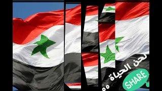 ناصيف زيتون يغني ل سوريا الحبيبة تجمعوا 