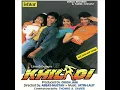Kha Khabar Thi Jaana | Khiladi (1992) | Asha Bhosle & Abhijeet - Audio