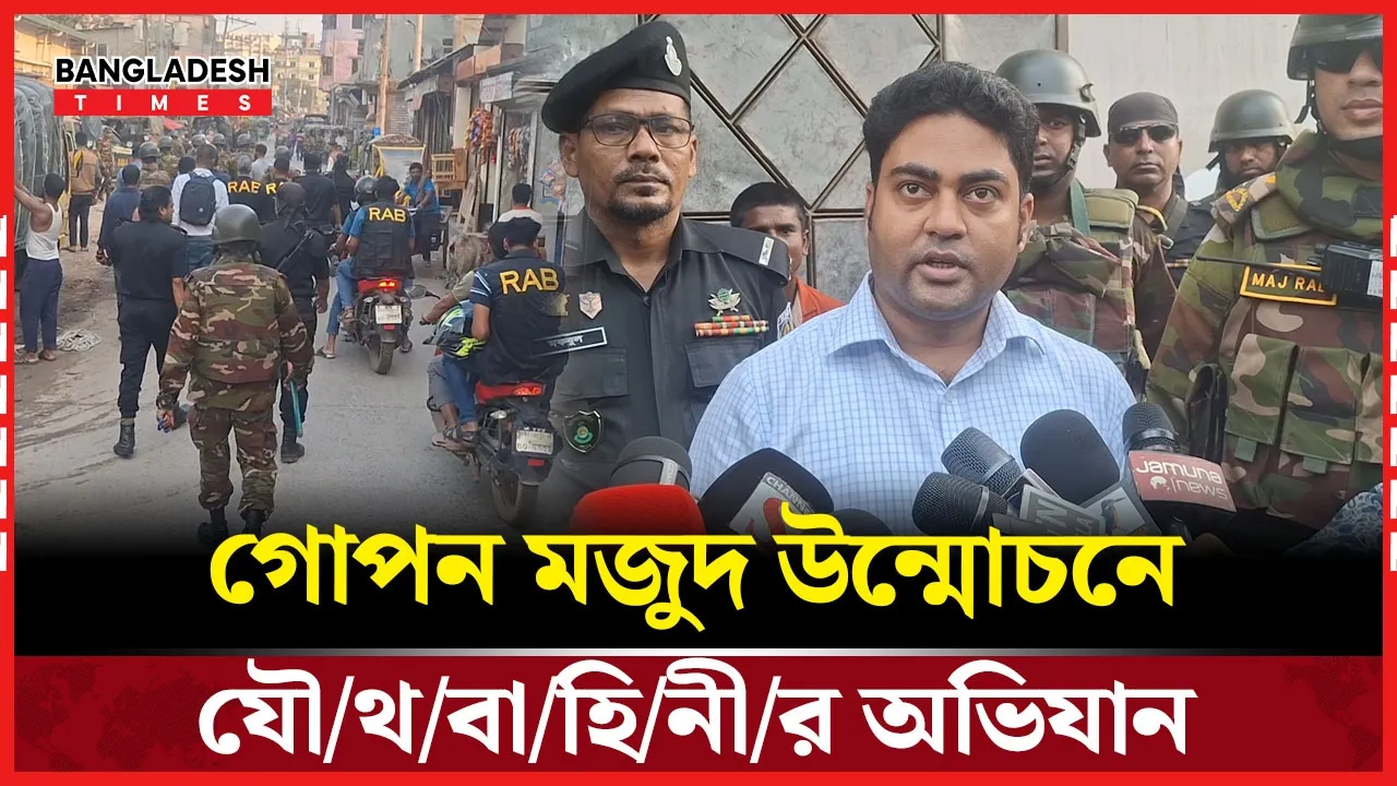কারসাজি ধরতে মাঠে যৌথবাহিনী, তেল ব্যবসায়ীদের সতর্কবার্তা