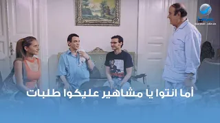 لما واحد يطلب منك حاجة وانت مش فاهم هو عايز ايه 