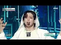 XLOV (엑스러브) - I'mma Be | Show! MusicCore | MBC250118방송