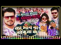 Lagu Dj Anand Rock 63 ✔✔ Anand Patel _|| Ka Bhav Ba Tarabuja Ke Ho Dj #New Dj Remix | का भाव बा तरबुजा के