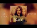 Tarde - Kenia Os (K de Karma Tour 2026) Live Studio - Versión 2