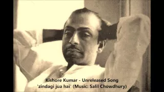 kishore kumar unreleased song zindagi jua hai
