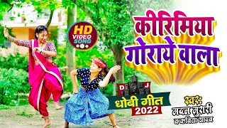 video dj dj pari shivya kdp dance madan murari kavita yadav dj 2022