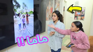 بنت صغيرة تشاهد فيديو علي التيك توك و المفاجأة ـ شوف حصل ايه 