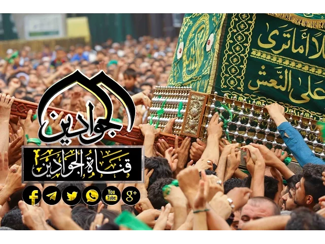 ⁣لحظة دخول النعش الرمزي للإمام موسى بن جعفر الكاظم عليه السلام