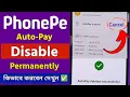Download Lagu PhonePe Autopay Kaise Band Kare || Auto pay Phone Pay Kaise Band Kare | Auto Pay Disable Phone Pe