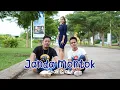 Download Lagu Janda Montok - Ishak \u0026 Abe (Official Music Video)