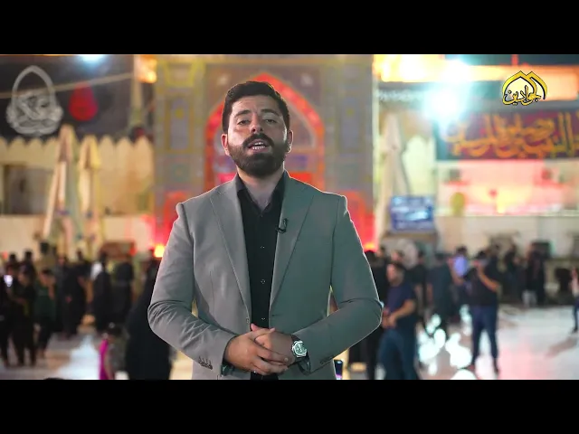 كوادر العتبة الكاظمية المقدسة تواصل عطاءها بخدمة الزائرين في رحاب العتبة العسكرية المقدسة