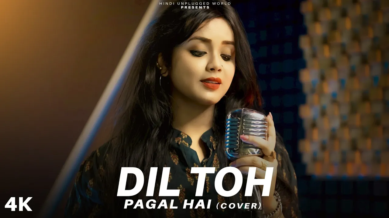 Dil Toh Pagal Hai : Recreate Cover | Anurati Roy | Shahrukh Khan, Madhuri Dixit | Udit Narayan Dil Toh Pagal Hai : Recreate Cover | Anurati Roy | Shahrukh Khan, Madhuri Dixit | Udit Narayan