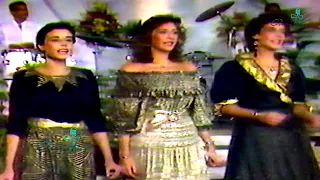 الفور ام و عزت ابو عوف يا عيني على قلبي 1982 