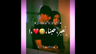 حالات واتس ـ حاله واتس عصام صاصا رومانسي في قلبي بجد ساكنه 