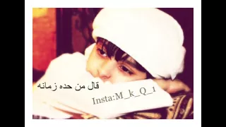 شيلة قال من حده زمانه على غير السنوع دندنها