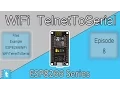 WiFiTelnetToSerial Example Explained ESP8266WiFi Tutorials