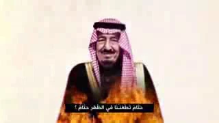 الشاعر الجزائري محمد جربوعة يقصف ملك السعودية و أتباعه ب  قصيدة هجاء هي الأقوى منذ قرون هذا النوع دندنها