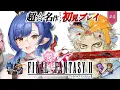 Download Lagu #4〖FF2〗完全初見🔰初めてのFFシリーズ！フィン城を奪還したところから※ネタバレ注意〖ルナ・ゴールドレイン/Varium〗