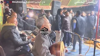 الطلعة الشهيرة مع عمر بصير مايا سانتي عود مولاي عمر الحنفي Omar Basir Maya Santi Lhanafi 