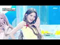 Hearts2Hearts (하츠투하츠) - Lemon Tang | Show! MusicCore | MBC260627방송