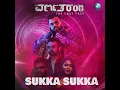 Sukka Sukka
