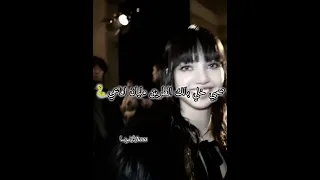 صحبي خلي بالك الطريق مليان افاعي           جيش لونا     دندنها