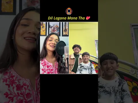 Dil Lagana Mana Tha | Rhythm Bhardwaj & Shinchan x Krish & Kishore Mondal x KD Viral Song