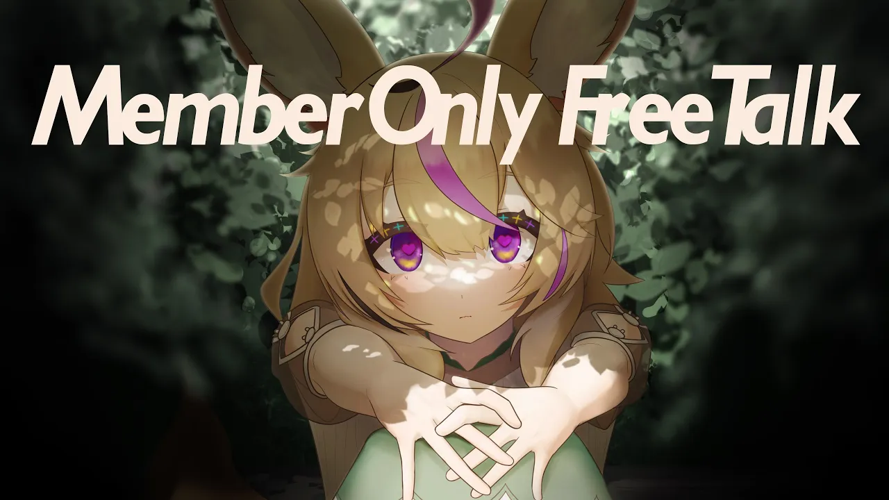 【このメンヘラは解決いたしました】雑談