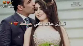 م ن بين  نس اء الأرض  ج ميع ا    اخت رت ك  أنت  لت ك ونين  أمير تي دندنها